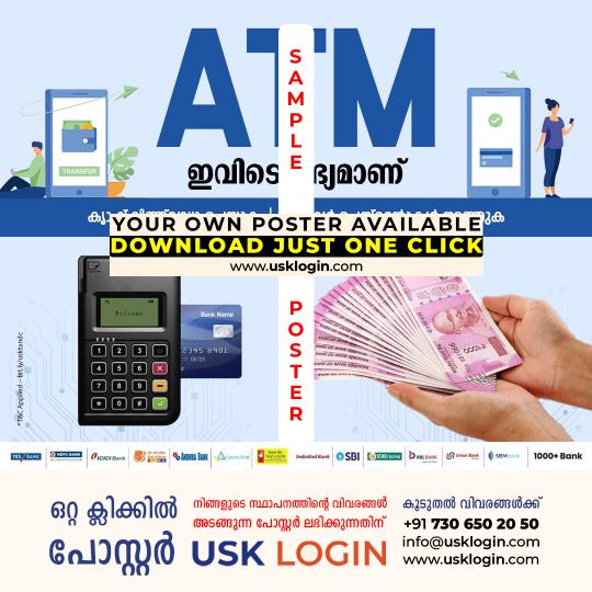 MINI ATM Service Kerala Posters